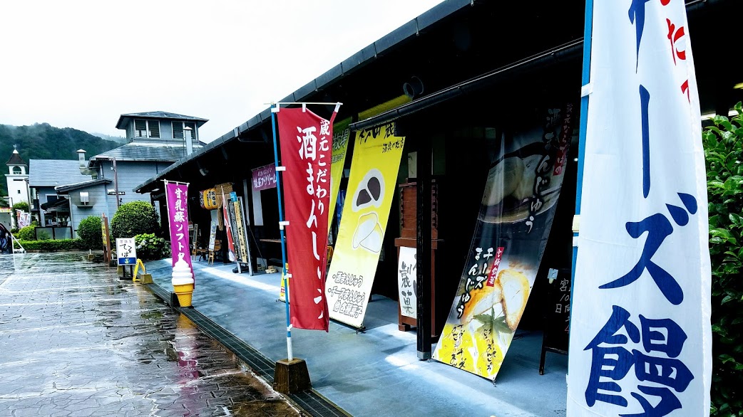 酒泉の杜に並ぶ美味しいお店