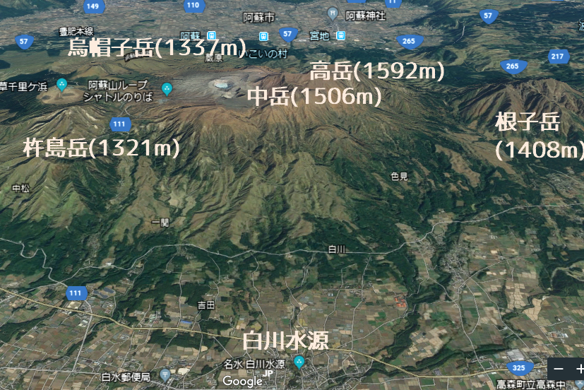 阿蘇五岳 Google Earth